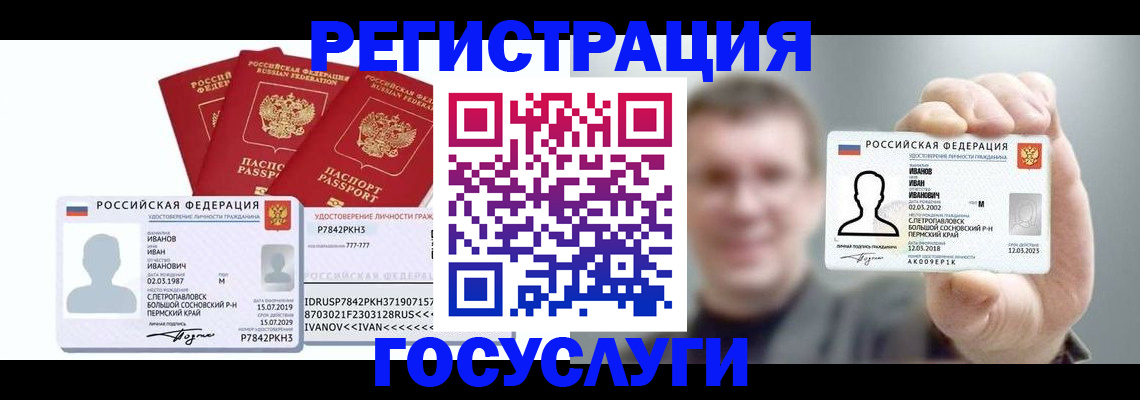 временная регистрация адрес в Болхове