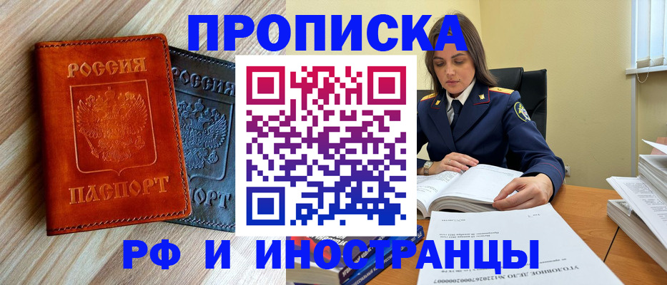 регистрация для школы в Болхове