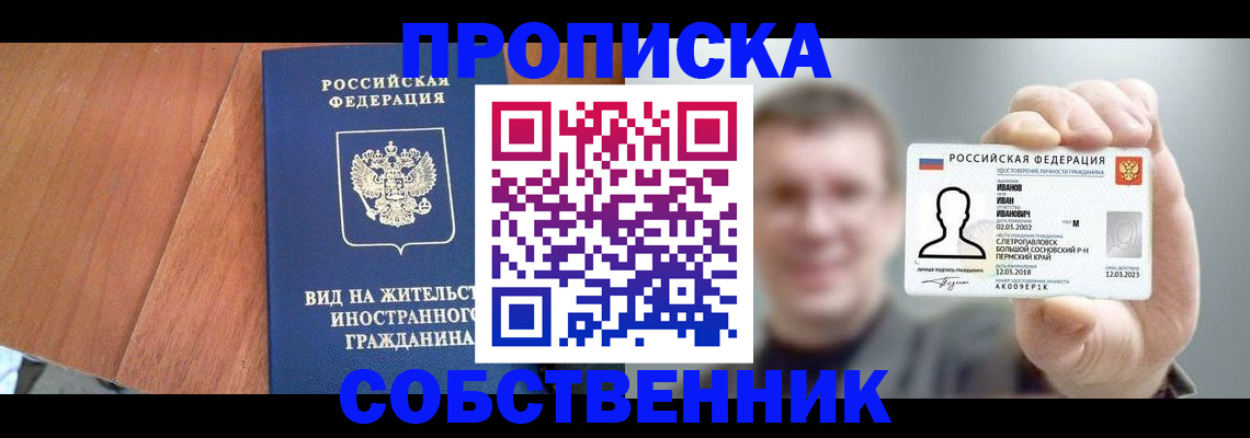 регистрация для дет. сада в Болхове